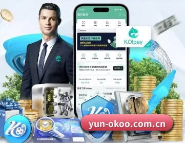 yun-okoo.com.cn APP