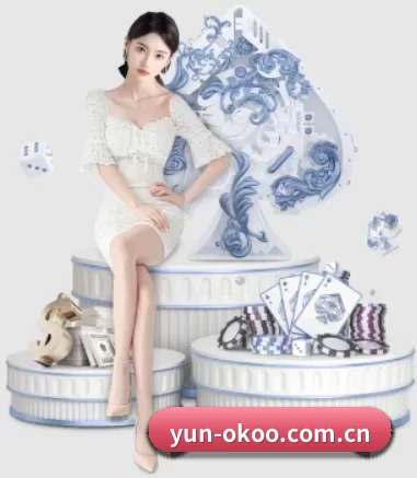 yun-okoo.com.cn APP 界面